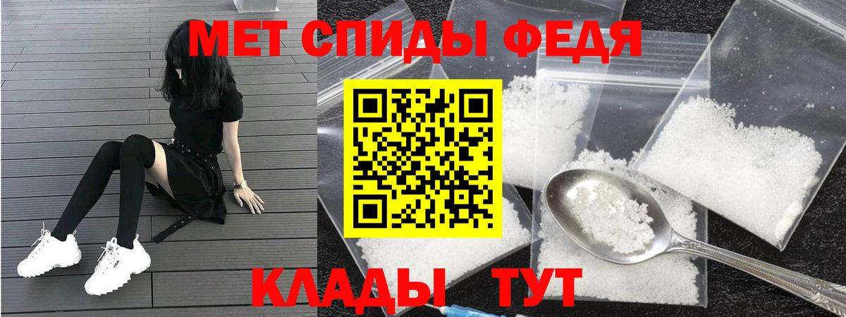 АМФЕТАМИН  АМФЕТАМИН  Сибай  Амфетамин 98%  Вход с VPN 