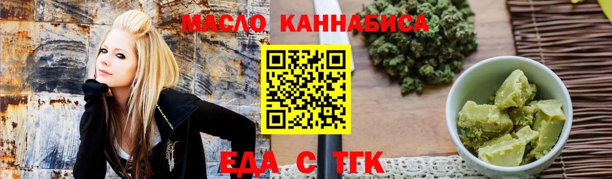 Сибай  Canna-Cookies марихуана  Вход с VPN 