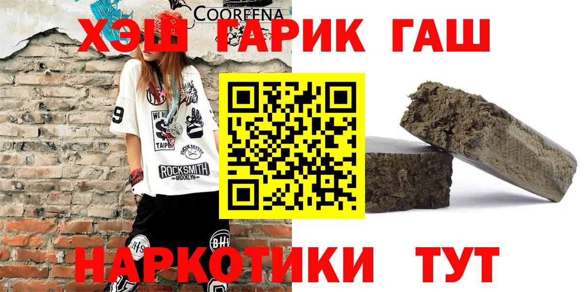 Гашиш VHQ Сибай
