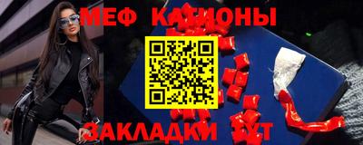 бутик Пенза