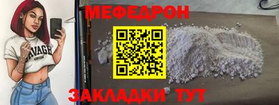 меф VHQ Первоуральск