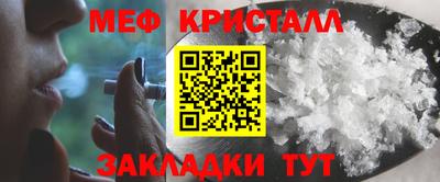 скорость mdpv Партизанск