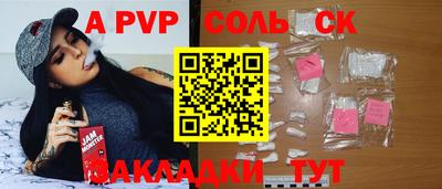 бутик Пенза