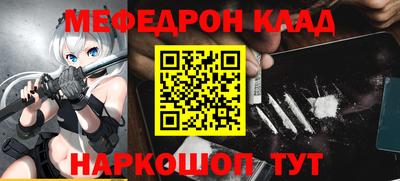 скорость mdpv Партизанск