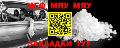 меф VHQ Первоуральск