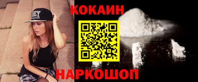 бутик Пенза