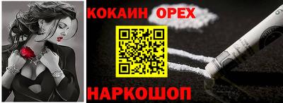 бутик Пенза