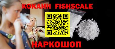 бутик Пенза
