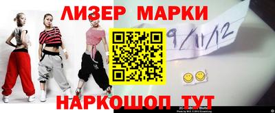 бутик Пенза