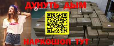 меф VHQ Первоуральск