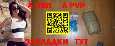 меф VHQ Первоуральск