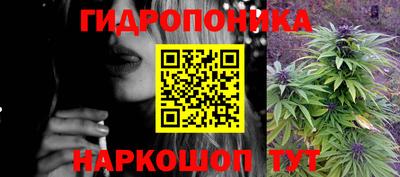бутик Пенза