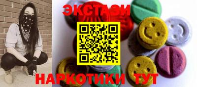 бутик Пенза