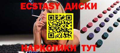 меф VHQ Первоуральск