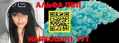 бутик Пенза