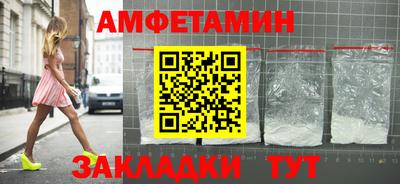 меф VHQ Первоуральск