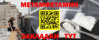 бутик Пенза