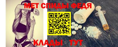 меф VHQ Первоуральск