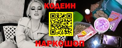 бутик Пенза