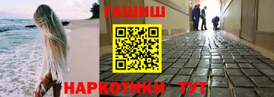меф VHQ Первоуральск