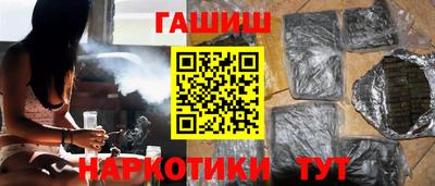 бутик Пенза