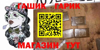 меф VHQ Первоуральск
