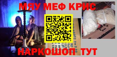 меф VHQ Первоуральск