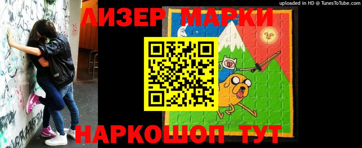 Лсд 25 экстази кислота  LSD-25 экстази ecstasy  Вход с VPN  Сибай 