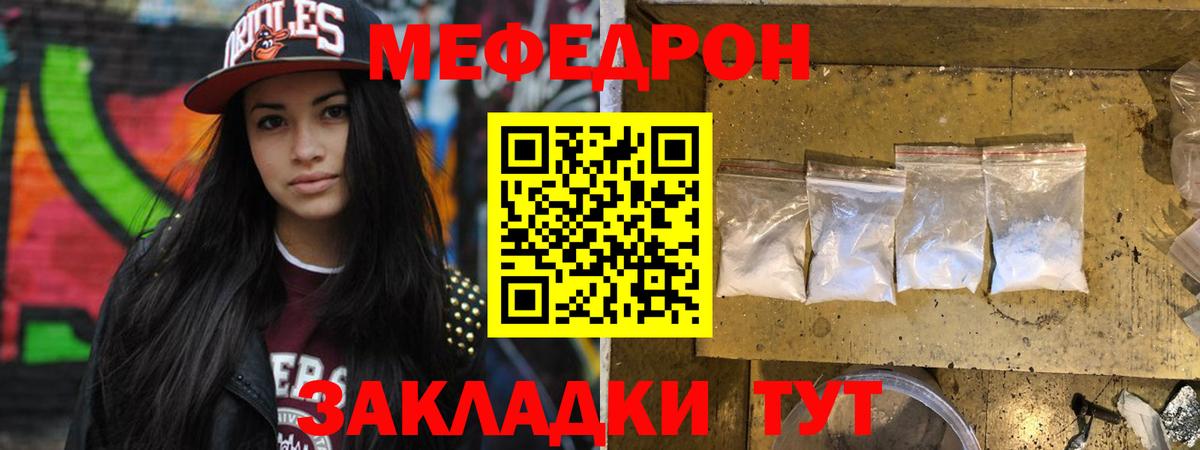 Гашиш  Сибай  LSD-25  МЕФ   ЭКСТАЗИ  Вход с VPN  Канабис  COCAIN 