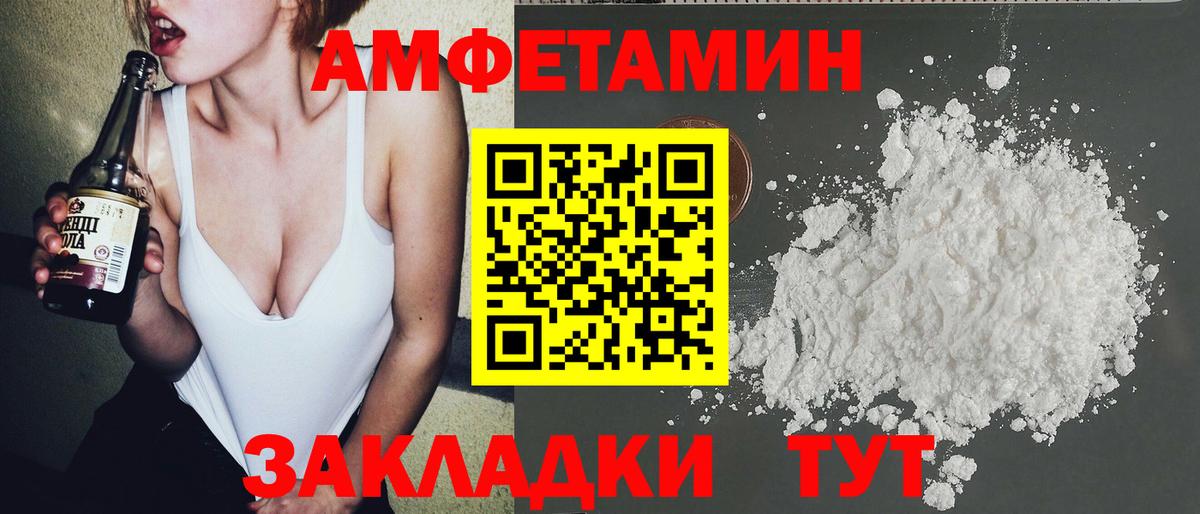 Кодеин Сибай
