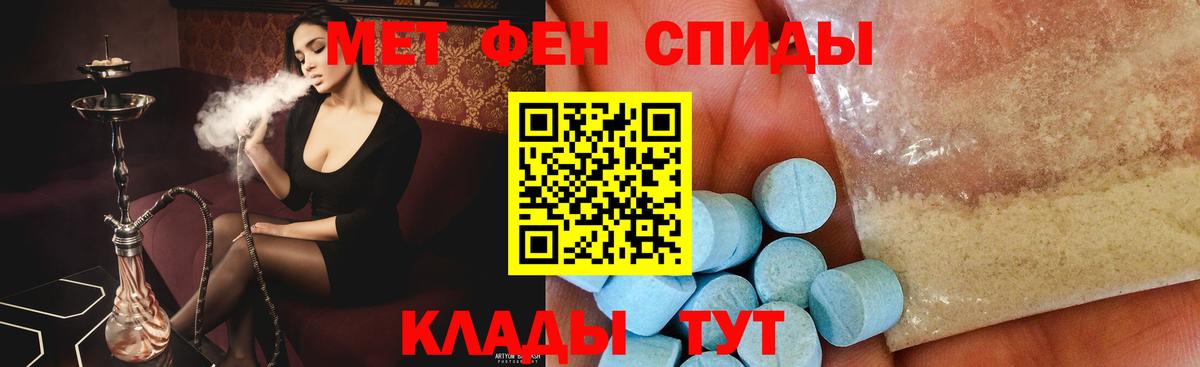 Первитин кристалл Сибай