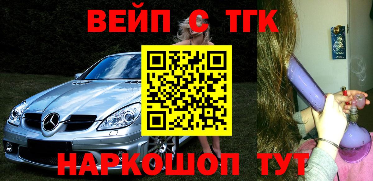 Сибай    как войти  Вход с VPN  Дистиллят ТГК концентрат 