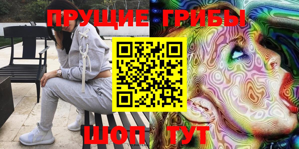 Галлюциногенные грибы MAGIC MUSHROOMS Сибай