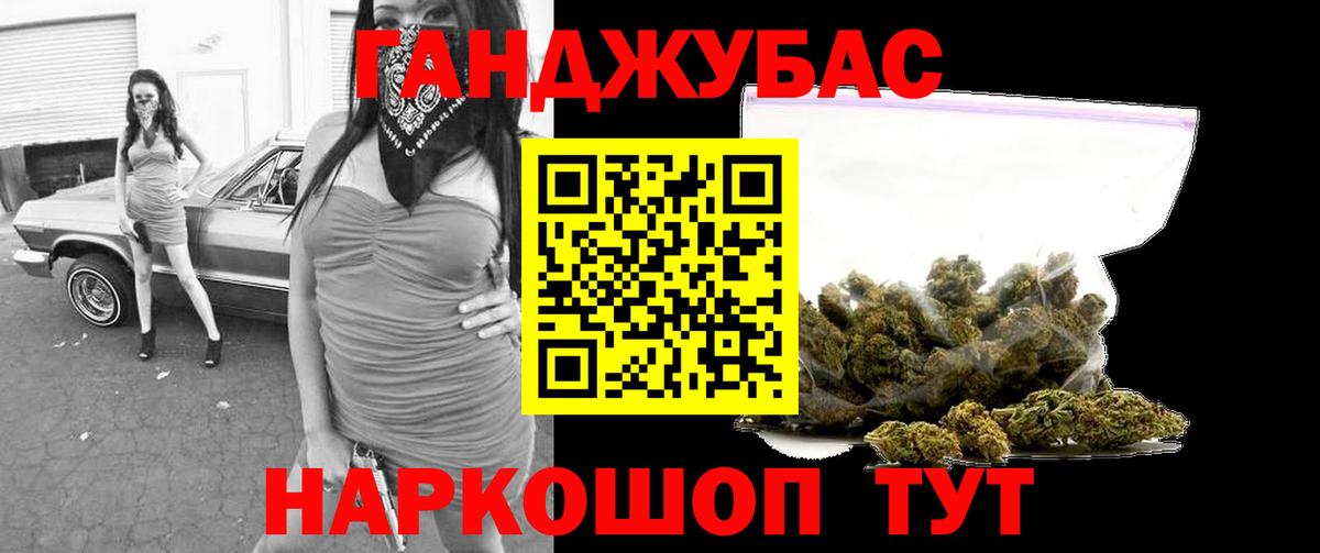 МАРИХУАНА SATIVA & INDICA  Вход с VPN  Канабис гибрид  Шишки марихуана VHQ  Сибай 